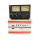 Auriculares con radio TechniSat STEREOMAN 2